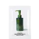 Smooth Body Milk Gentle Rose Sachet Sample 5mL