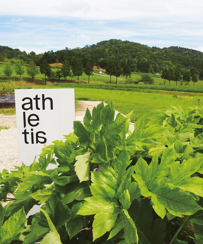 athletia
